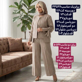 کت شلوار مجلسی و مناسب روزمره باجنس پرستیژ مدل نورا