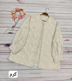 کت مانتویی مجلسی زنانه سوزن دوری