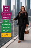 اورال و شومیز سایزبزگ تا۵۴