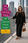 اورال و شومیز سایزبزگ تا۵۴